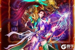 《少年封神》官方最新版下载人气爆棚  今日紧急加推新服