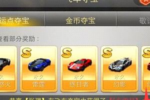 抽奖技巧一览