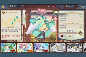 下载官方最新版《幻域神姬》 磨刀霍霍向新服