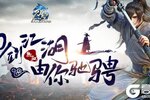 开创新篇《刀空》重塑辉煌传奇