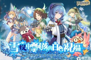 《匠屋异闻录》【扭蛋开启】祝福的授予者·洛娜概率UP！