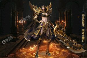 《沙城争霸》新服等你来战 官方版沙城争霸下载一并送上