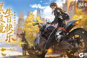 《盗墓笔记：启程》黑眼镜生日快乐｜墨镜藏锋 日日逍遥