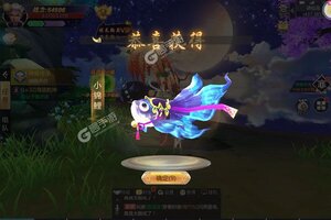 下载全新版《逍遥游》领礼包 今天开新服创角享福利
