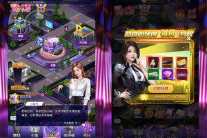 《海魂少女》千人新服紧急新开 更新最新版领取新服礼包