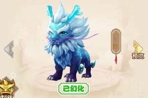 下载新版本《仙魔劫》领礼包 今天开新服登录享福利