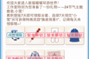 新手快速上手教程