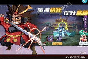 《乱世龙魂》万人新服紧急新开 更新最新版领取新服大礼包