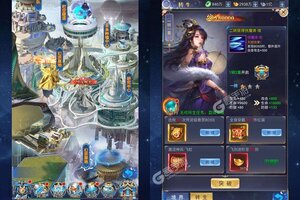 下载官方最新版《万道武神》 坐等千人新服开启