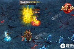 烈火战神又开新服  官方最新版下载等你来挑战