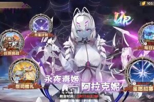 《卢希达：起源》首位UR英雄、全新活动即将到来