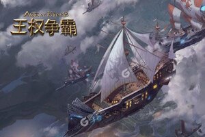 王权争霸下载 王权争霸安卓下载最新版地址盘点