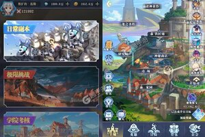 天空传说新服高调来袭 官方最新版天空传说下载一起来了