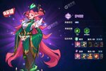 《奇缘之旅》全新版今日隆重更新 开启新服大礼共襄盛举