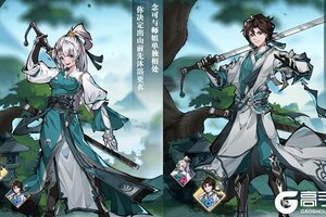 下载全新版《逍遥九重天》领礼包 今天开新服进服享福利