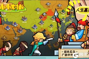 小小村长下载 安卓版小小村长下载游戏最新地址和方法