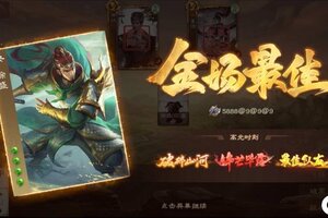 《三国杀OL互通版》武将攻略：「界徐盛」实战定位技能用法详解！