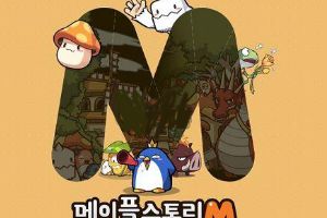 Nexon冒险岛IP手游新作 《冒险岛M》下半年将正式上线