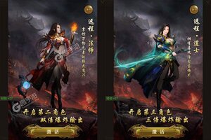 烈火骑士又双叒开新服 小伙伴们一起来下载吧
