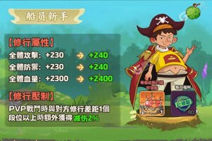 探险终章下载 免费探险终章下载新版本方法和下载地址合集