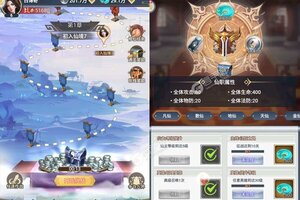 大佬入坑看新服 《山海奇缘》新服开启 全新版下载奉上