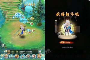 《东方巨神速》VIP大礼等你来战 官方最新版东方巨神速下载一并送上