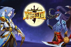 《魔兽三国》万人新服紧急新开 更新全新版领取豪华大礼