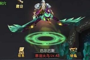 玩家攻略心得介绍