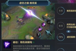 《英雄联盟手游》专属局内行走动作，全屏水墨特效！至臻 锐利墨痕 薇恩御卷降临~