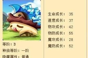 矿石虫攻略分享