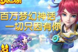 庆百万在线  集结最强名人堂