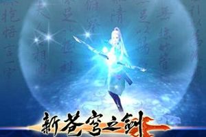 详细飞羽职业定位打法攻略