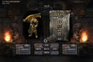 《帝战》2022年02月20日新服开启通知 官方最新版下载恭迎体验