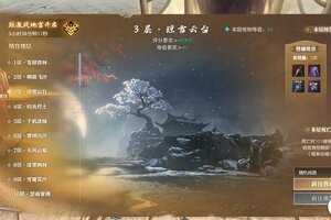 《遇见逆水寒》全线飙红！逆水寒十日服被挤爆