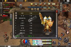 《霸世群雄》超火新服官方最新版开启 下载官方最新版迎风起航