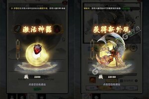 王侯将相又双叒开新服 小伙伴们一起来下载吧