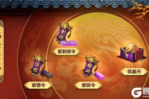 王者征途x甄嬛传联动开启！