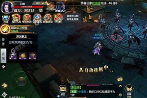 《神火大陆》专属福利低调来袭 最新版下载开启