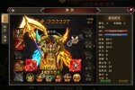 《龙城秘境》最新版下载人气爆棚  今日紧急加推新服