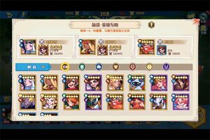 《奇缘之旅》官方最新版今日隆重更新 开启新服福利共襄盛举