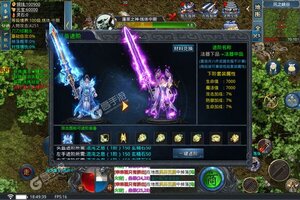 巅峰霸业又开新服  最新版下载等你来挑战