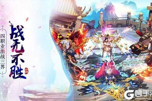 《西游记：大话女儿国》新服等你来战 全新版西游记：大话女儿国下载一并送上