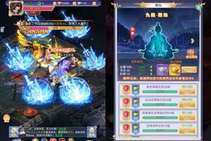 《仙域无双》官方版下载人气爆棚  今日紧急加推新服