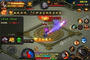 下载官方版《雷霆炸翻天》 坐等万人新服开启