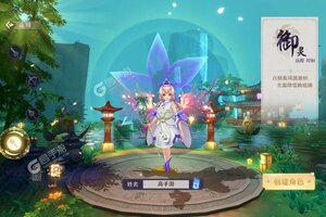 下载官方最新版《寒刃》 磨刀霍霍向新服