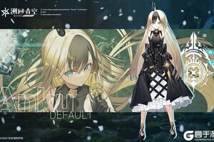 《溯回青空》骑士介绍&性能解析-暗虹《初始》