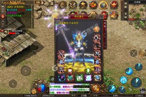 《我们的传奇》海量礼遇低调来袭 最新版下载开启