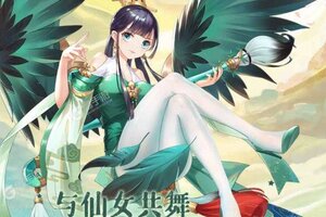 《天剑奇缘》新服2022年06月27日开启 下载新版本《天剑奇缘》专享新服大礼包