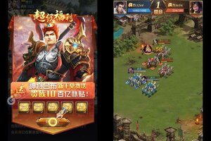 《太阁群英传》全新版今日隆重更新 开启新服大礼共襄盛举