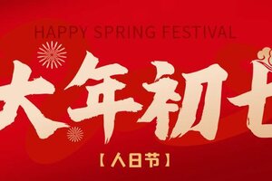 《决胜之心》大年初七礼包码